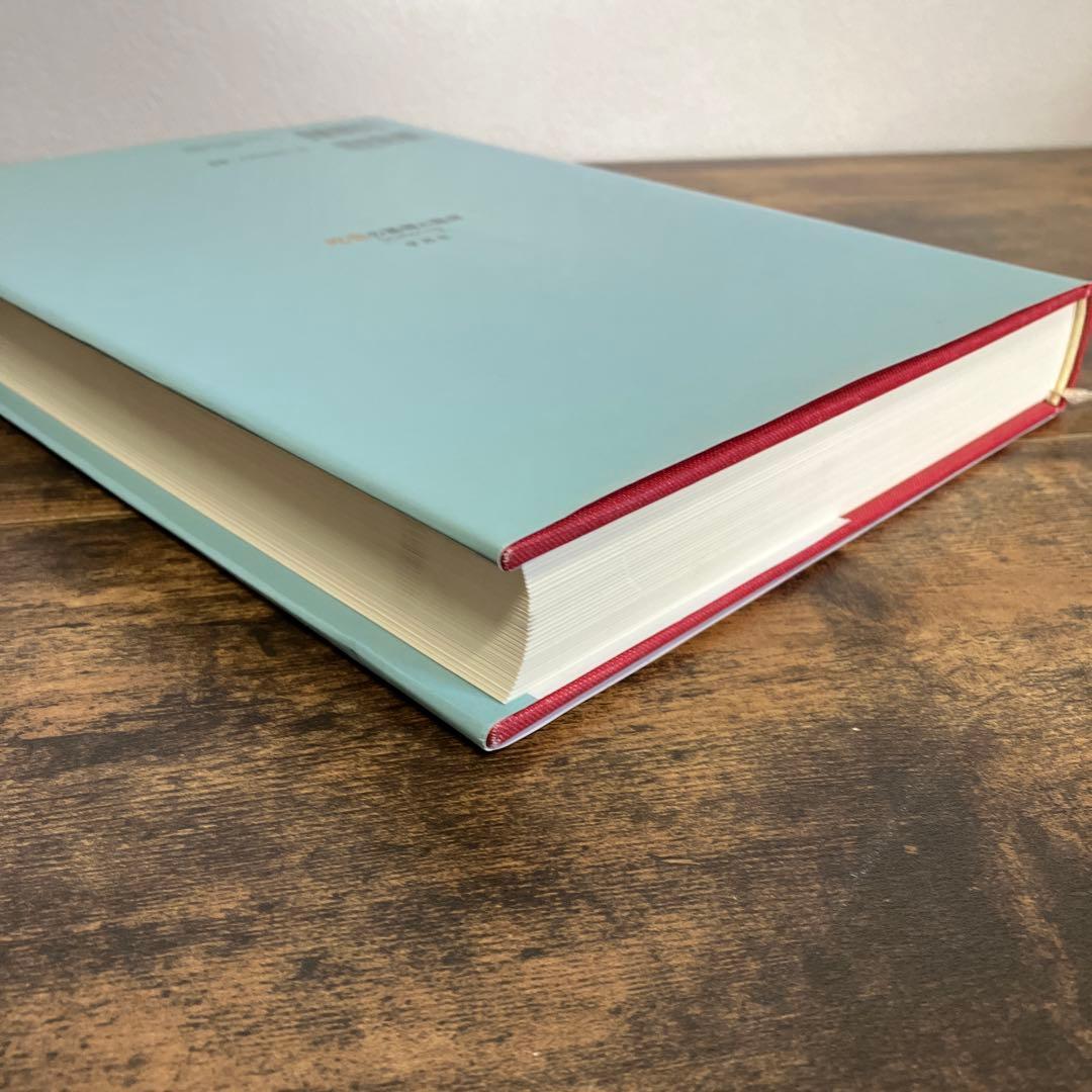 吃音の基礎と臨床 : 統合的アプローチ　吃音　臨床　学苑社