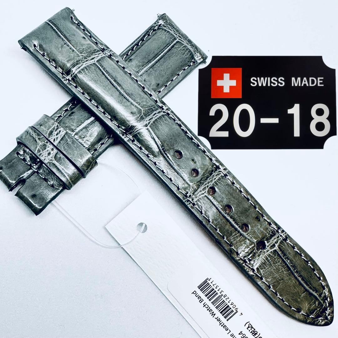 3064#20mm-18mmダークアッシュ★本物クロコダイルベルト★スイス製