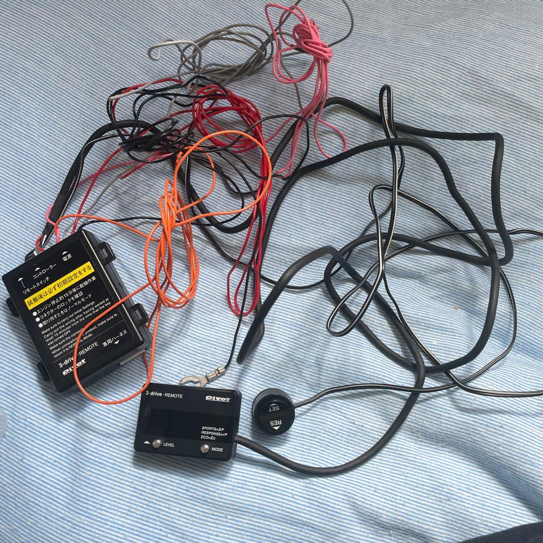 【スロコン】Pivot 3-drive・REMOTE （3DR）クルコン
