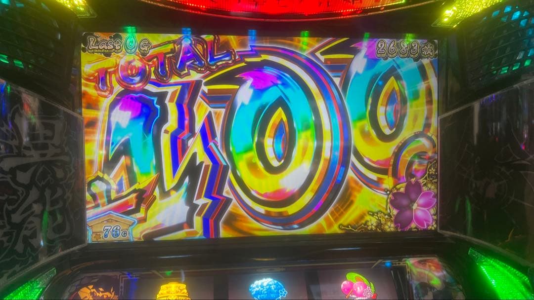 Lわたしの幸せな結婚 (家スロ) 着いてすぐ遊べますᕷ‪”‬