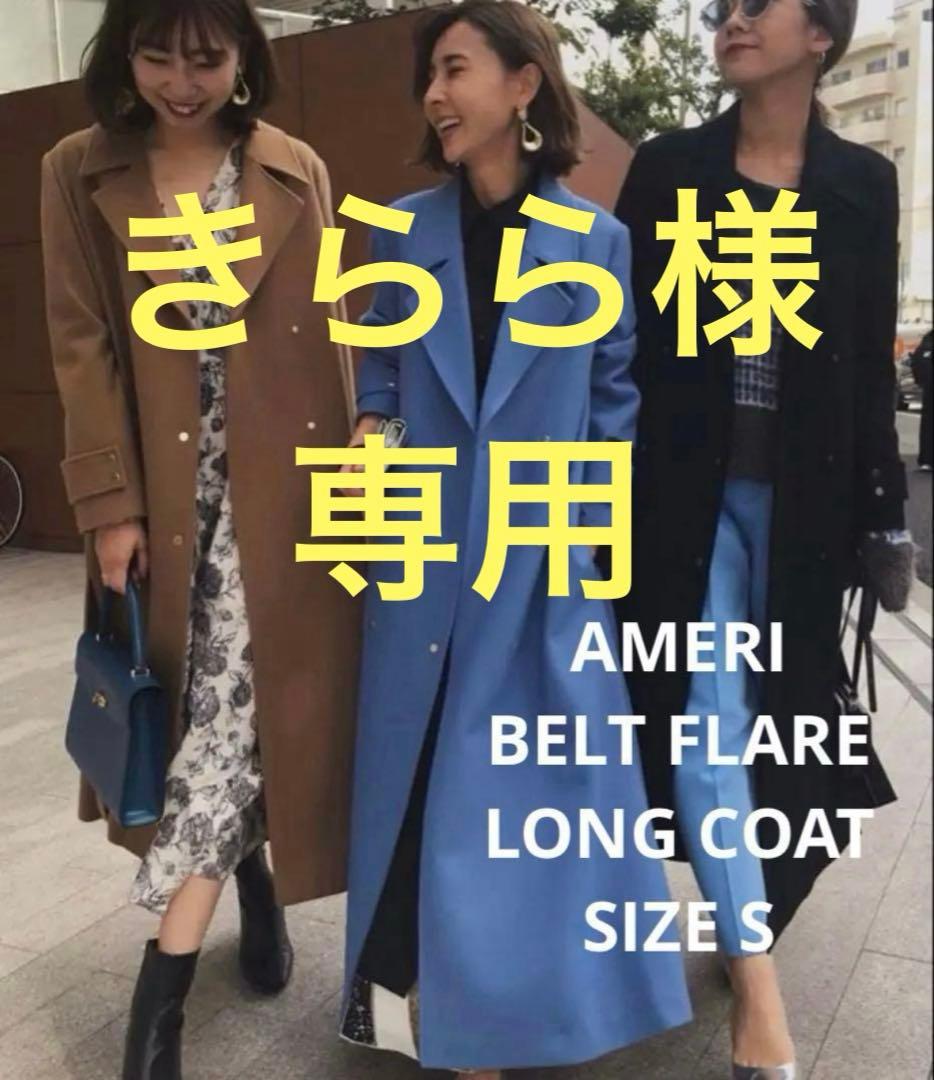 ⭐︎★⭐︎ きらら ⭐︎★⭐︎