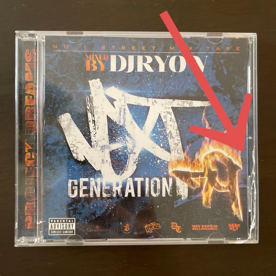 DJ RYOW NEXT GENERATIONまとめ売り