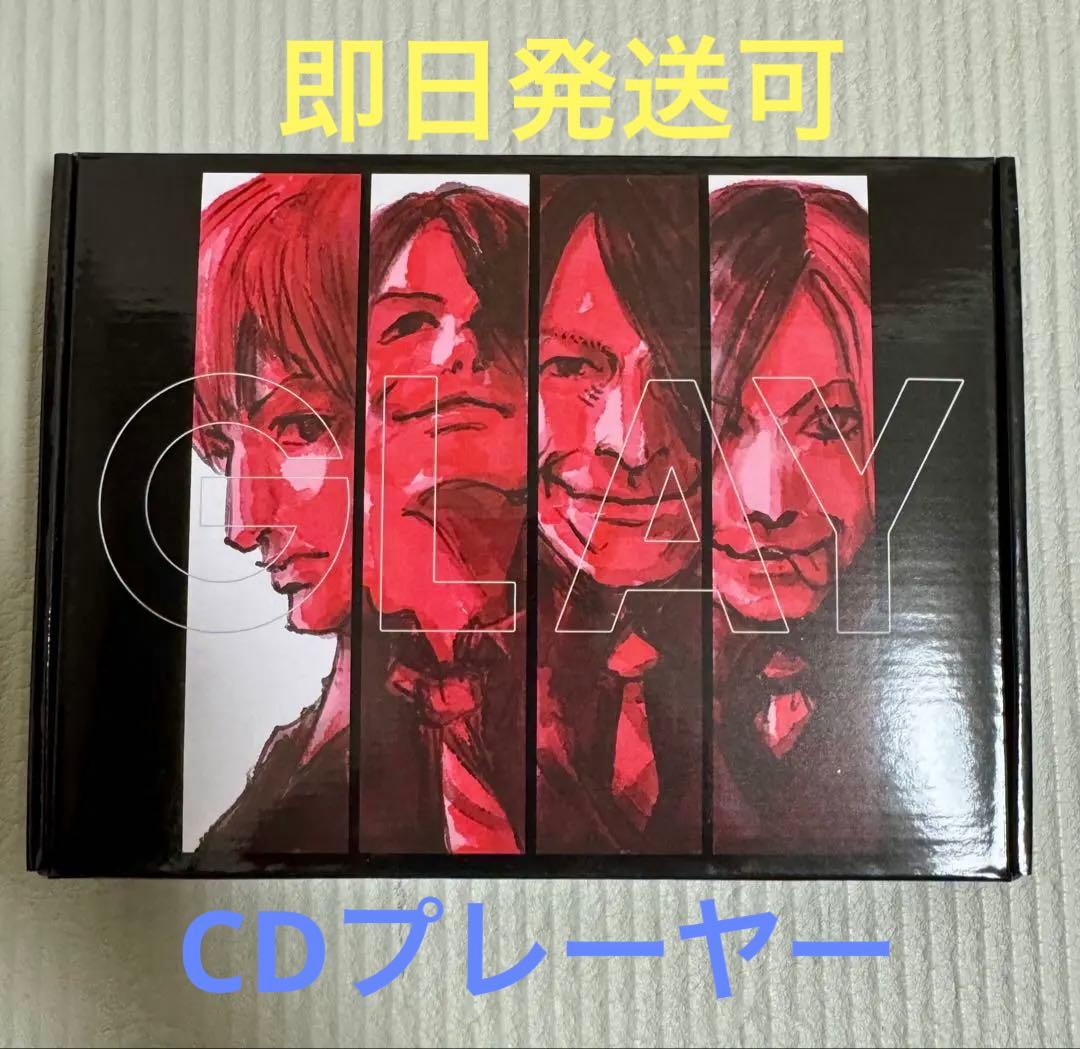 GLAY DRIVEG-DIRECT限定盤CDプレーヤー
