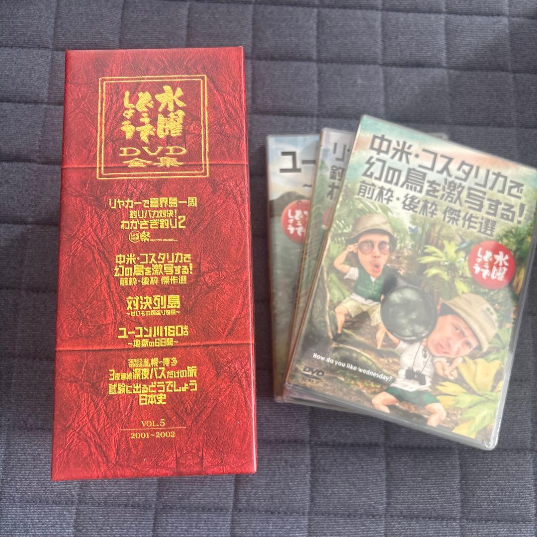 水曜日どうでしょうDVD全集Vol.5 2001-2002 3枚のみ！