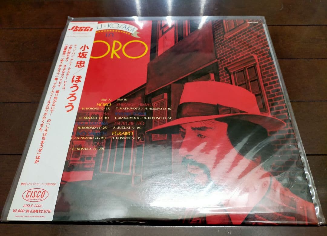 k*v様 小坂忠 ほうろう LPレコード