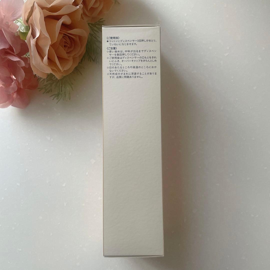 新品☆クレドポーボーテ ローションイドロA n （モイスト） 本体170ml