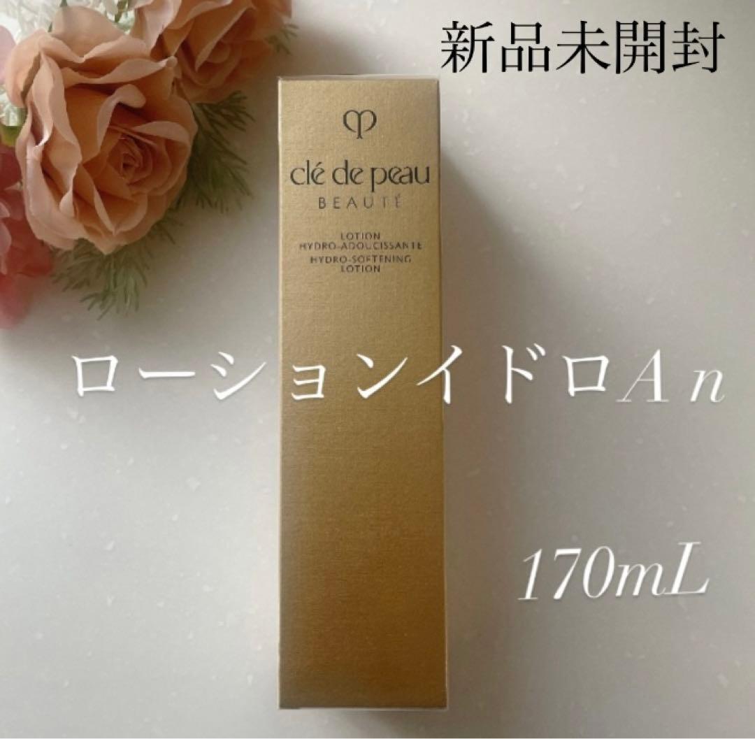 新品☆クレドポーボーテ ローションイドロA n （モイスト） 本体170ml