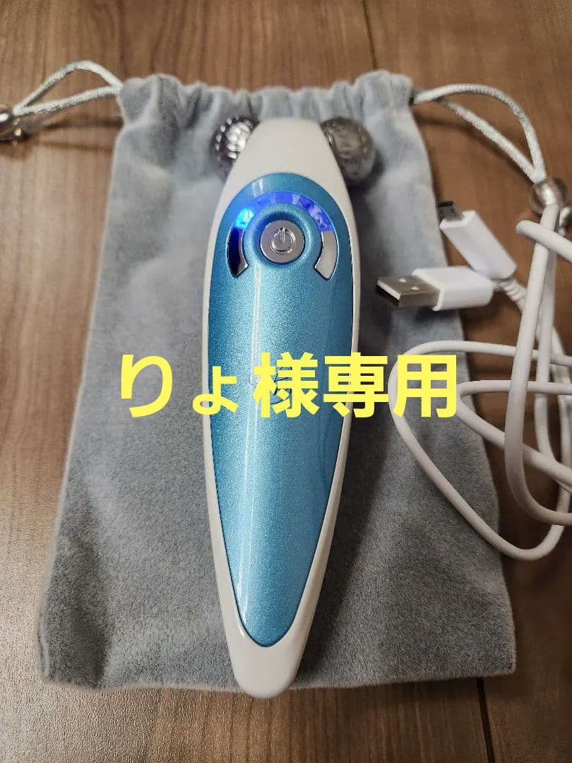 [りょ]V-ROLL ブイロール　取説•箱なし