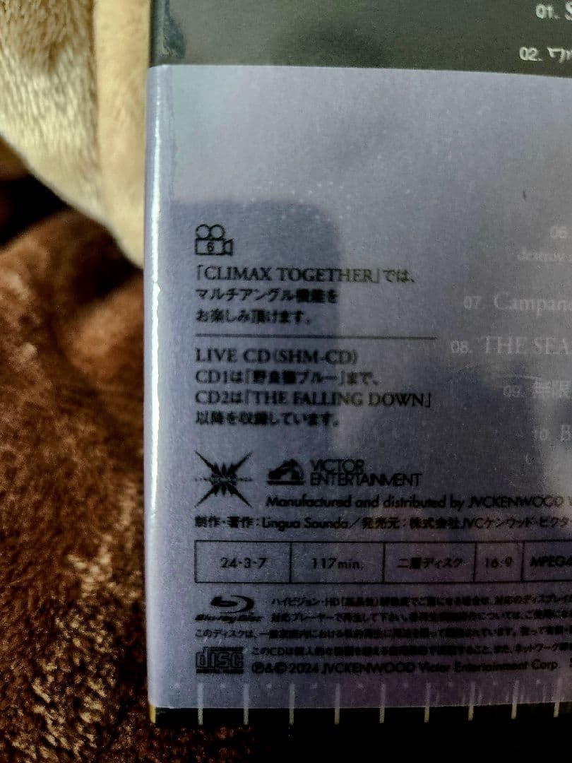 【未開封】完全生産限定版 BUCK-TICK 異空 Blu-ray