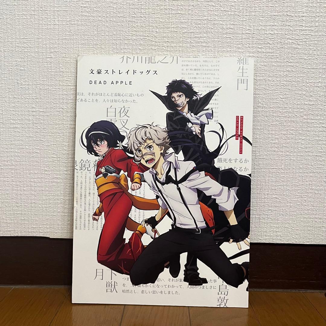 文豪ストレイドッグス 1巻~21巻+α