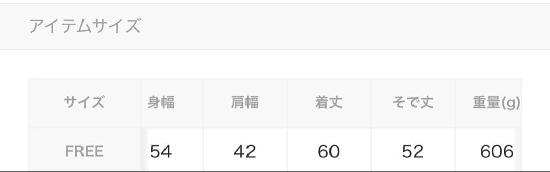 レリューム TWEEDYニットジャケット
