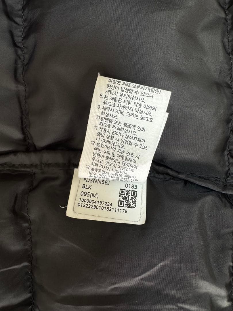 ジャケット・アウター THE NORTH FACE COMFY ON BALL JACKET