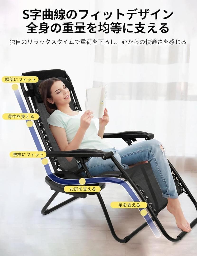 アウトドアチェア 2個セット リクライニングチェア 折りたたみ オットマン付き