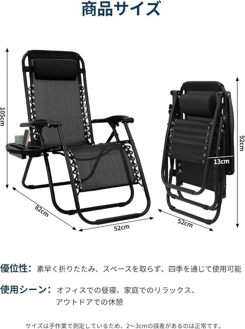 アウトドアチェア 2個セット リクライニングチェア 折りたたみ オットマン付き