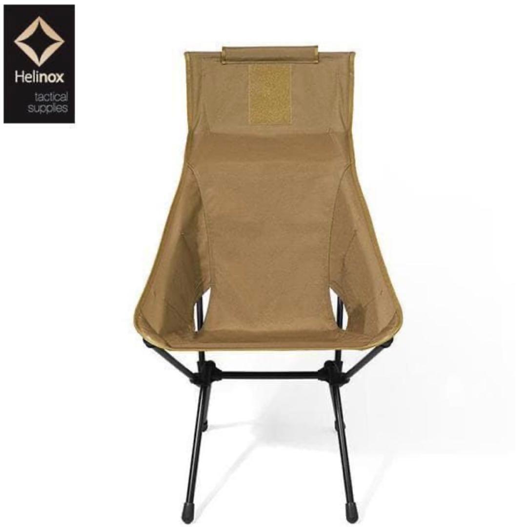 値下げ【2脚セット】Helinox ヘリノックス タクティカル サンセットチェア