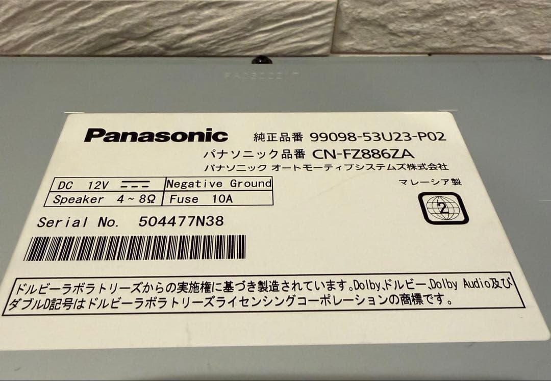 スズキ純正　パナソニック　ナビゲーション　8インチ　Panasonic