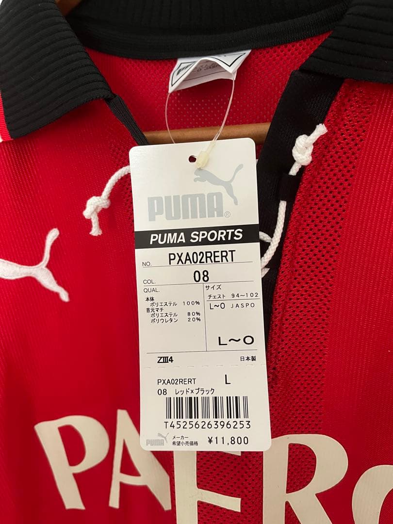 浦和レッズ　PUMA 福田正博　引退記念ユニフォーム　L〜O 背番号9