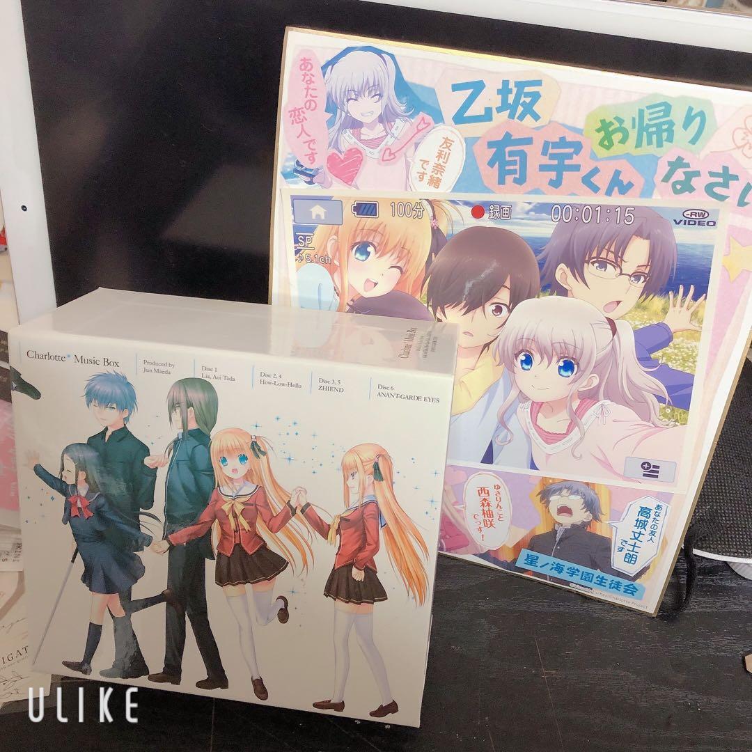 Charlotteレア物2点セット CDケース 限定色紙 乙坂有宇 キーアニメ