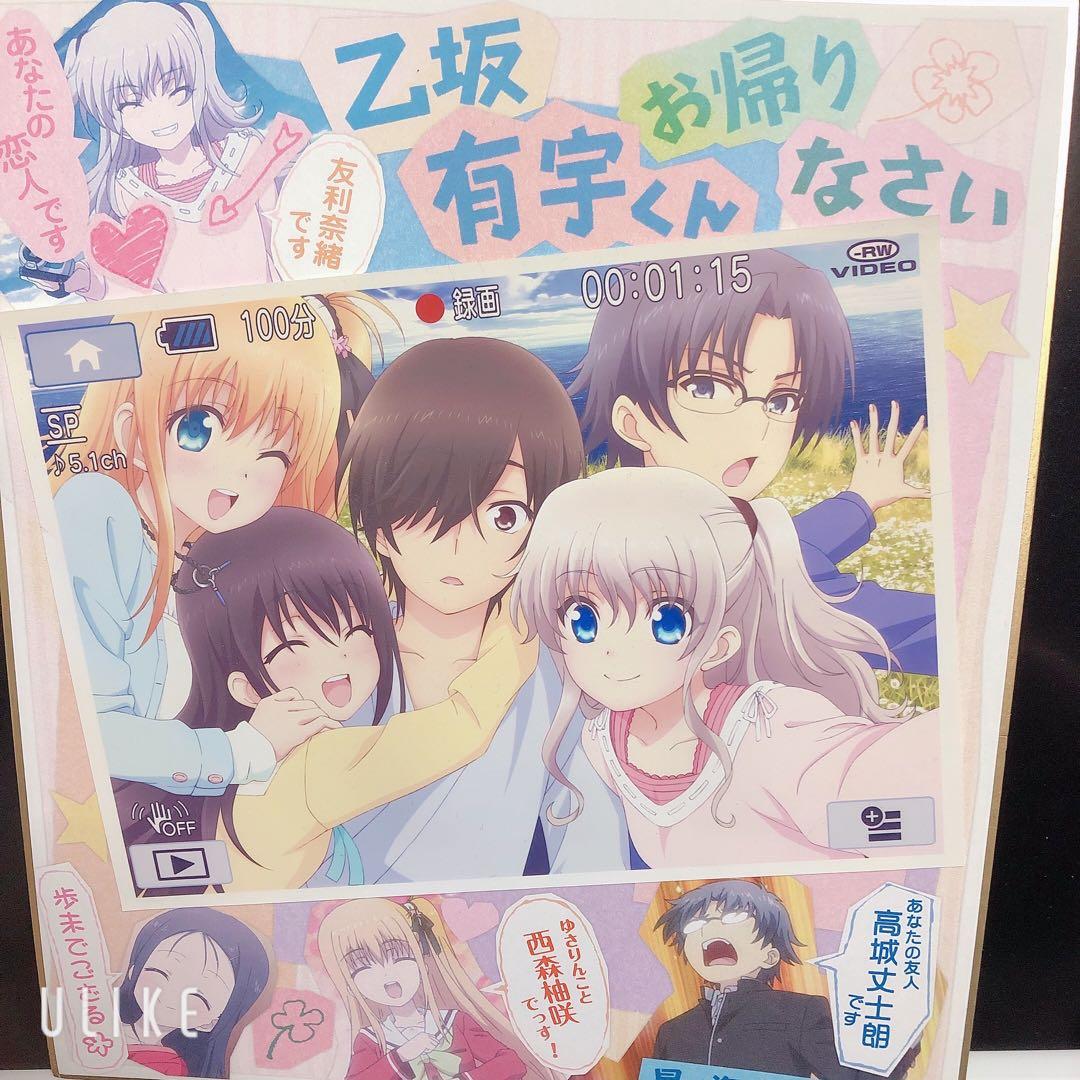 Charlotteレア物2点セット CDケース 限定色紙 乙坂有宇 キーアニメ