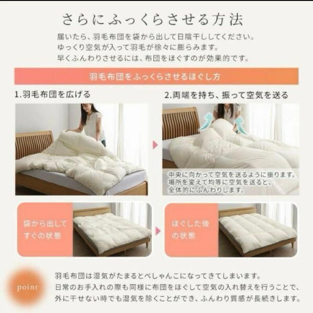 新品　羽毛布団　日本製　軽い　暖かい　羽毛掛け布団　ゴールドラベル　シングル　S