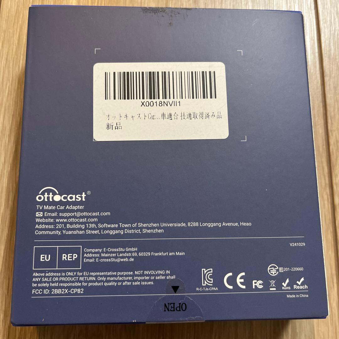 カーナビ ottocast Car TV Mate MAX