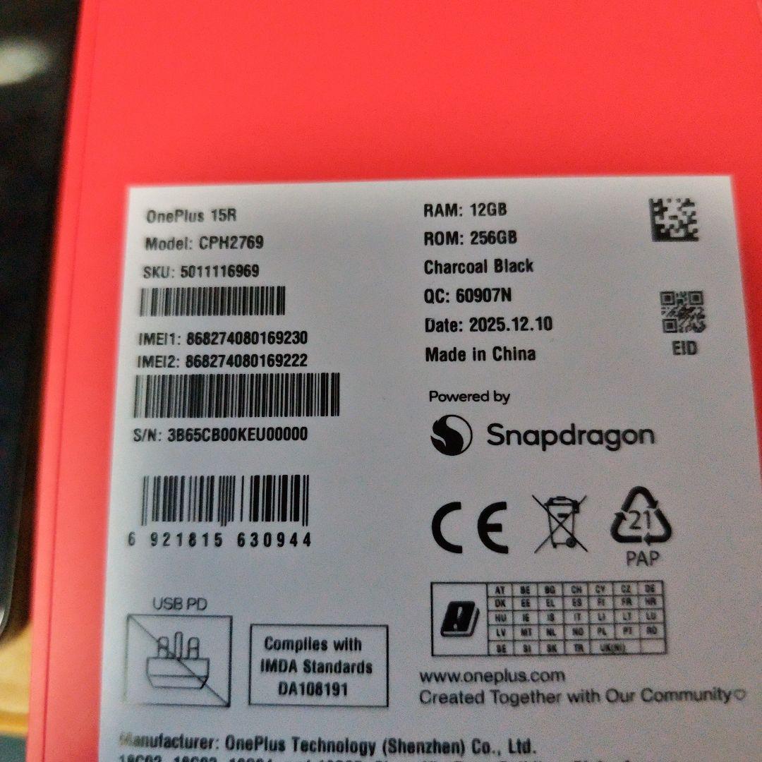 One Plus 15R ブラック CPH2769 グローバル版