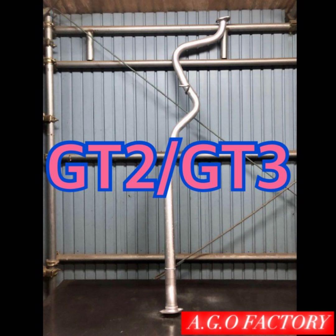 スバル インプレッサ GT2 GT3中間ストレート センターパイプ 中間パイプ