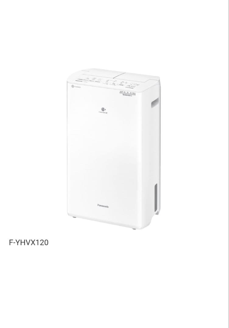 よ*よ様 Panasonicパナソニック　除湿機　F-YHVX120　23年製