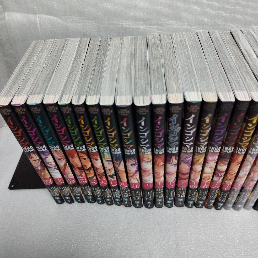 インゴシマ 1-20 カムゴロシ 1-6 26冊セット　イラストカード付き