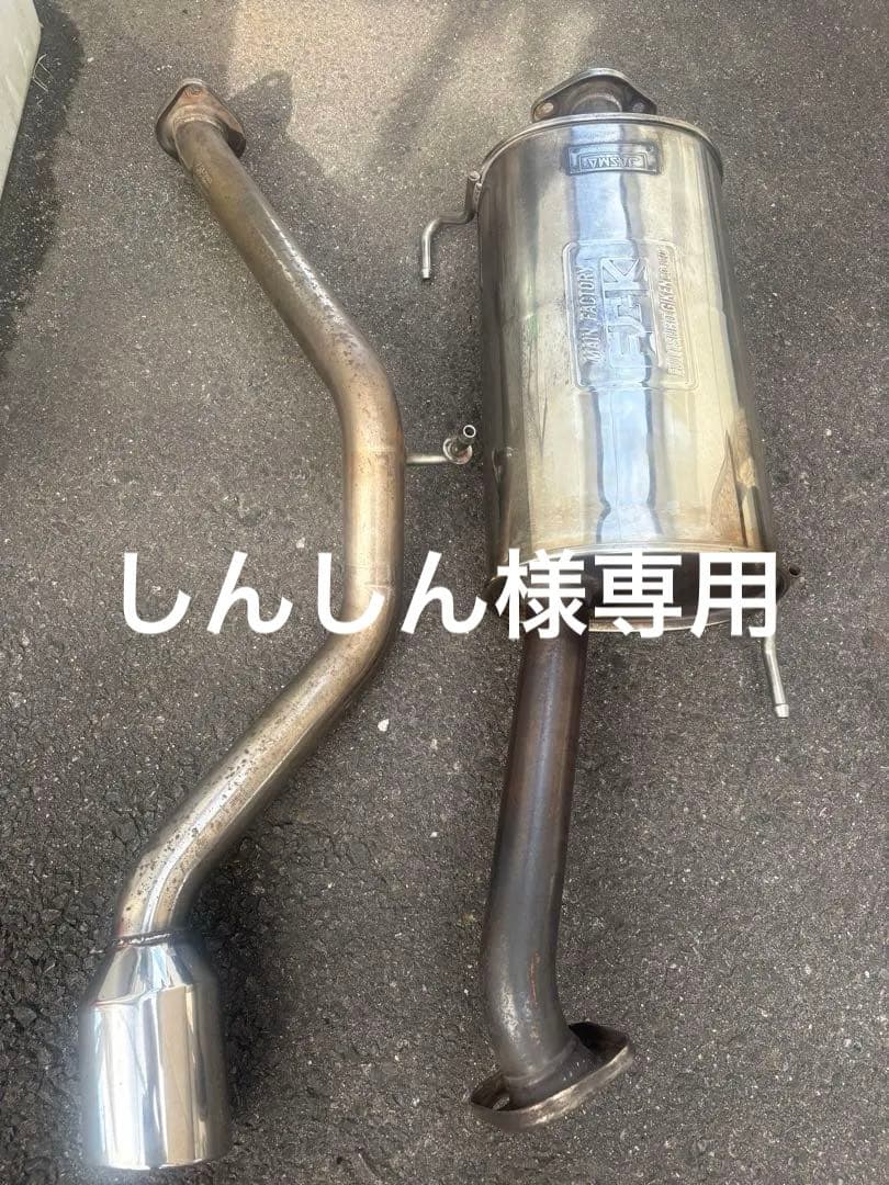 しんしんda64wエブリー用Fujitsubo マフラー