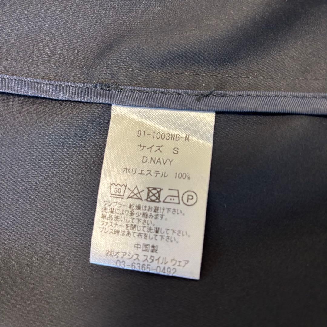 現行✨WWS ワークウェアスーツ セットアップ　紺 洗える ストレッチ