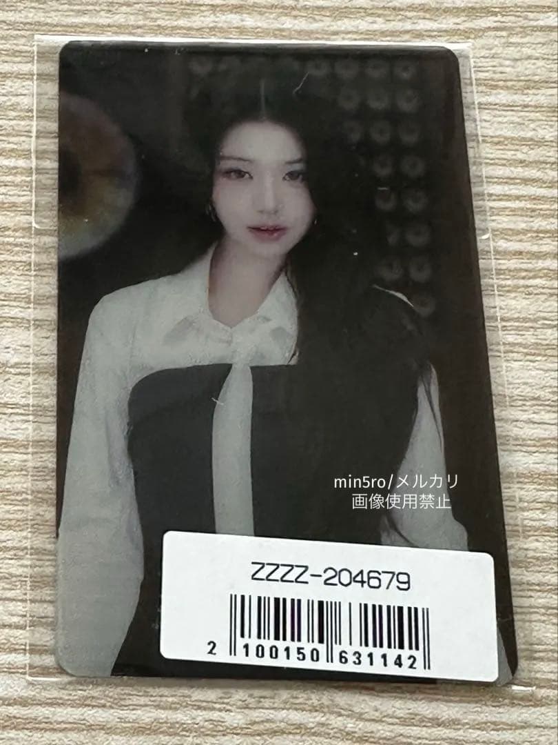 ive ウォニョン ソニミュ ラキドロ BeAlright