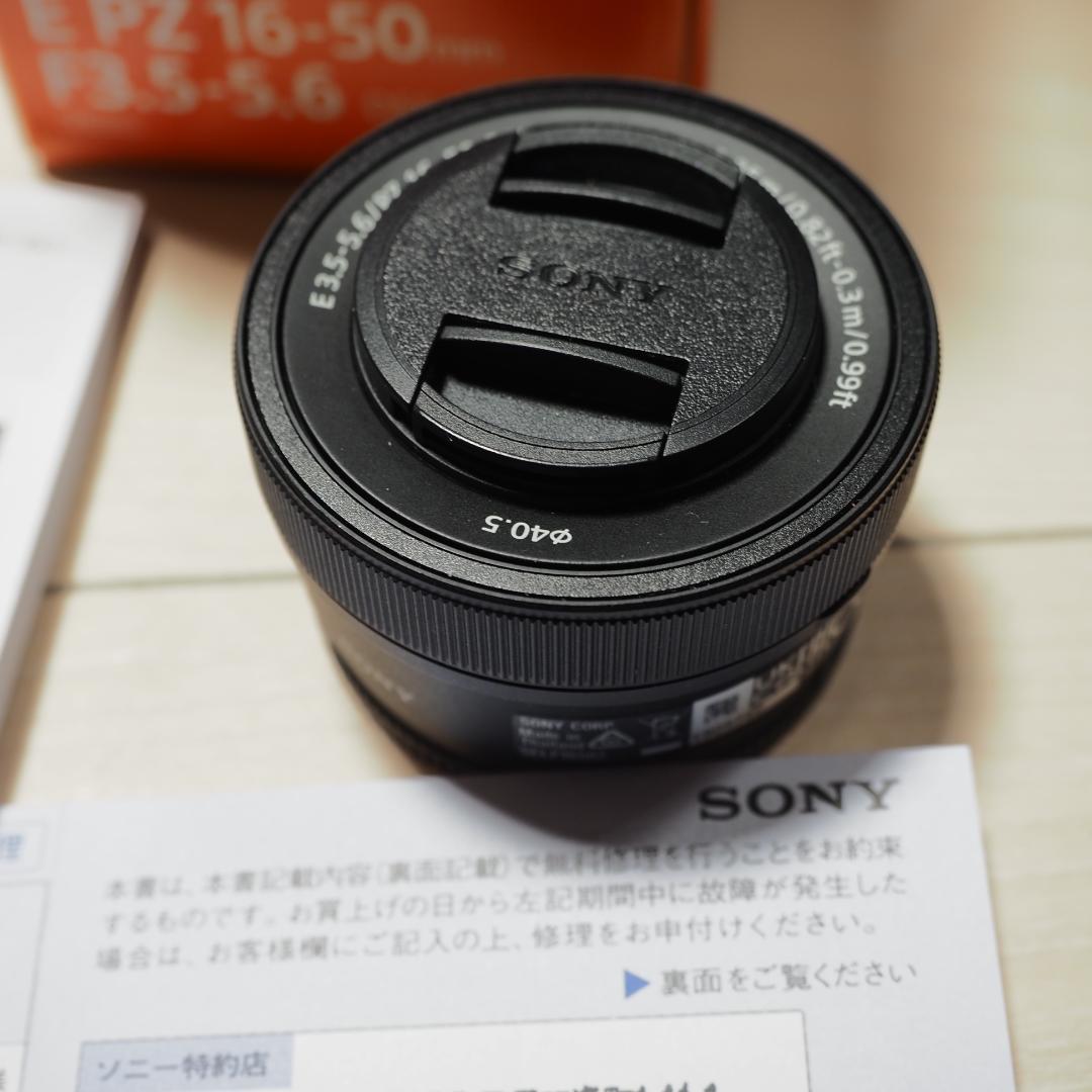 SONY E PZ 16-50mm F3.5-5.6 OSS II 期限内保証書