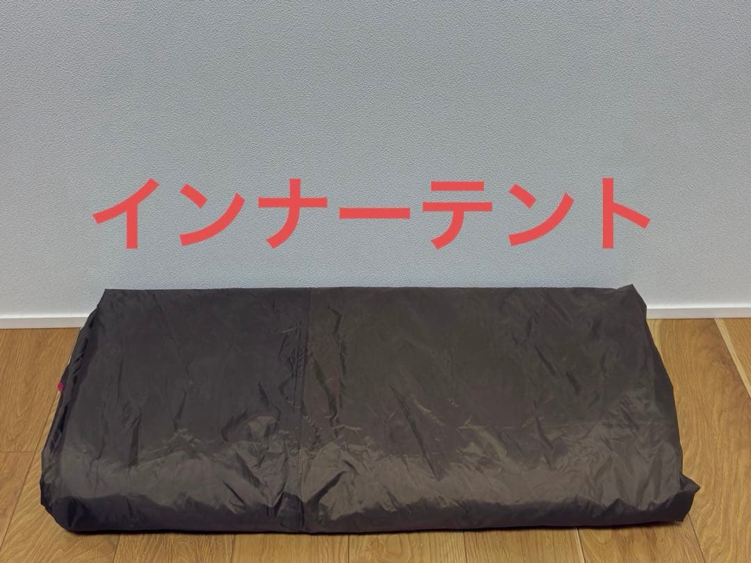 スノーピーク　ランドロック　TP-671R フルセット　44