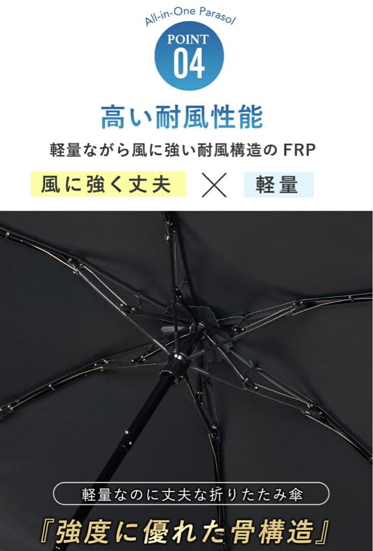 2025年COKAGE+ACTIVE 5段日傘サマーシールド