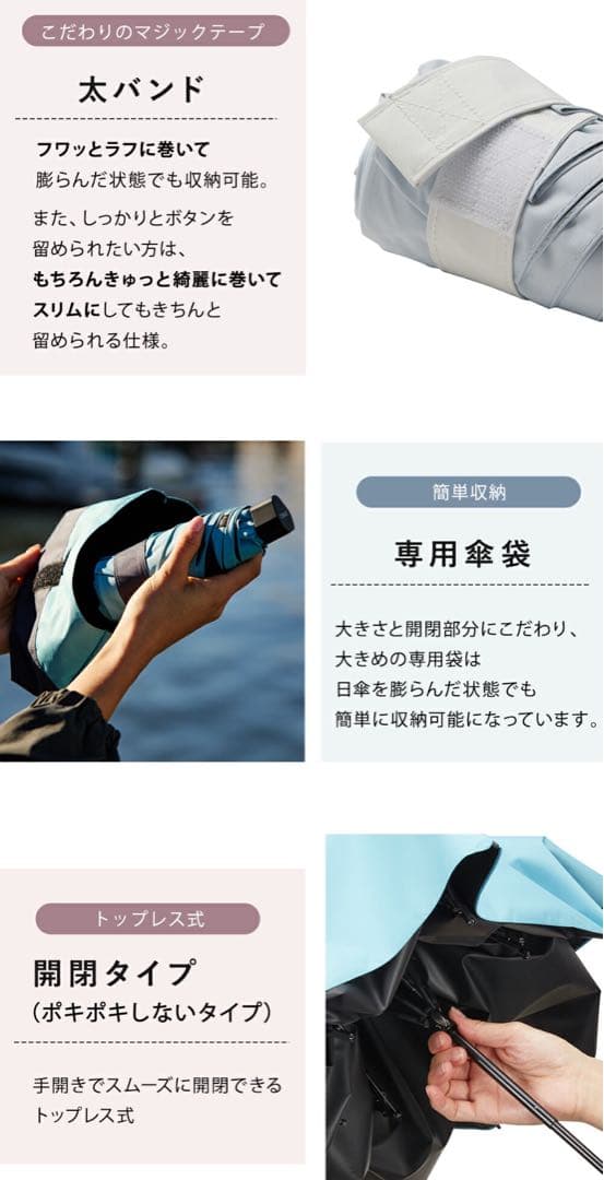 2025年COKAGE+ACTIVE 5段日傘サマーシールド