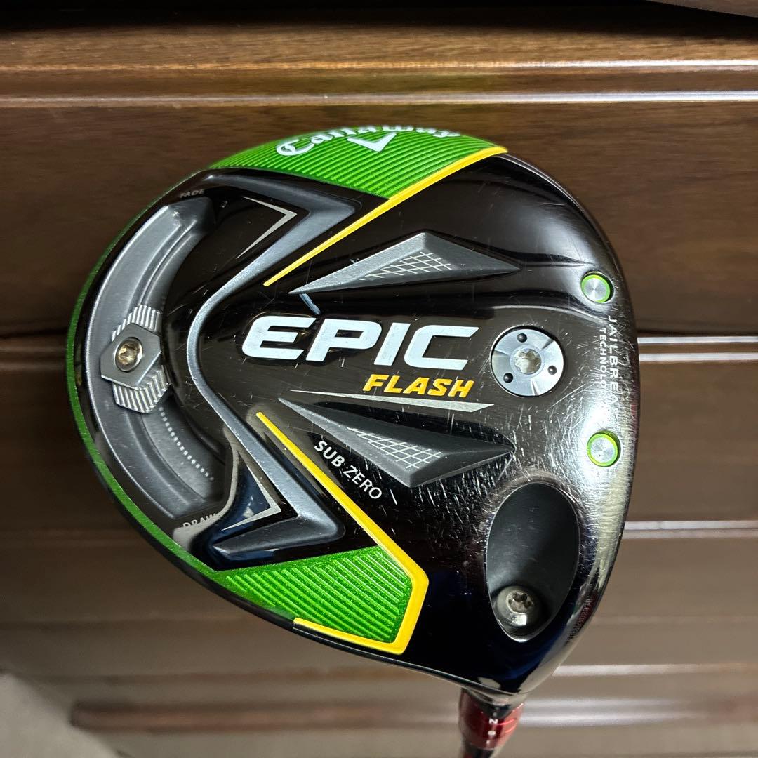キャロウェイ EPIC FLASH SUB ZERO ドライバー