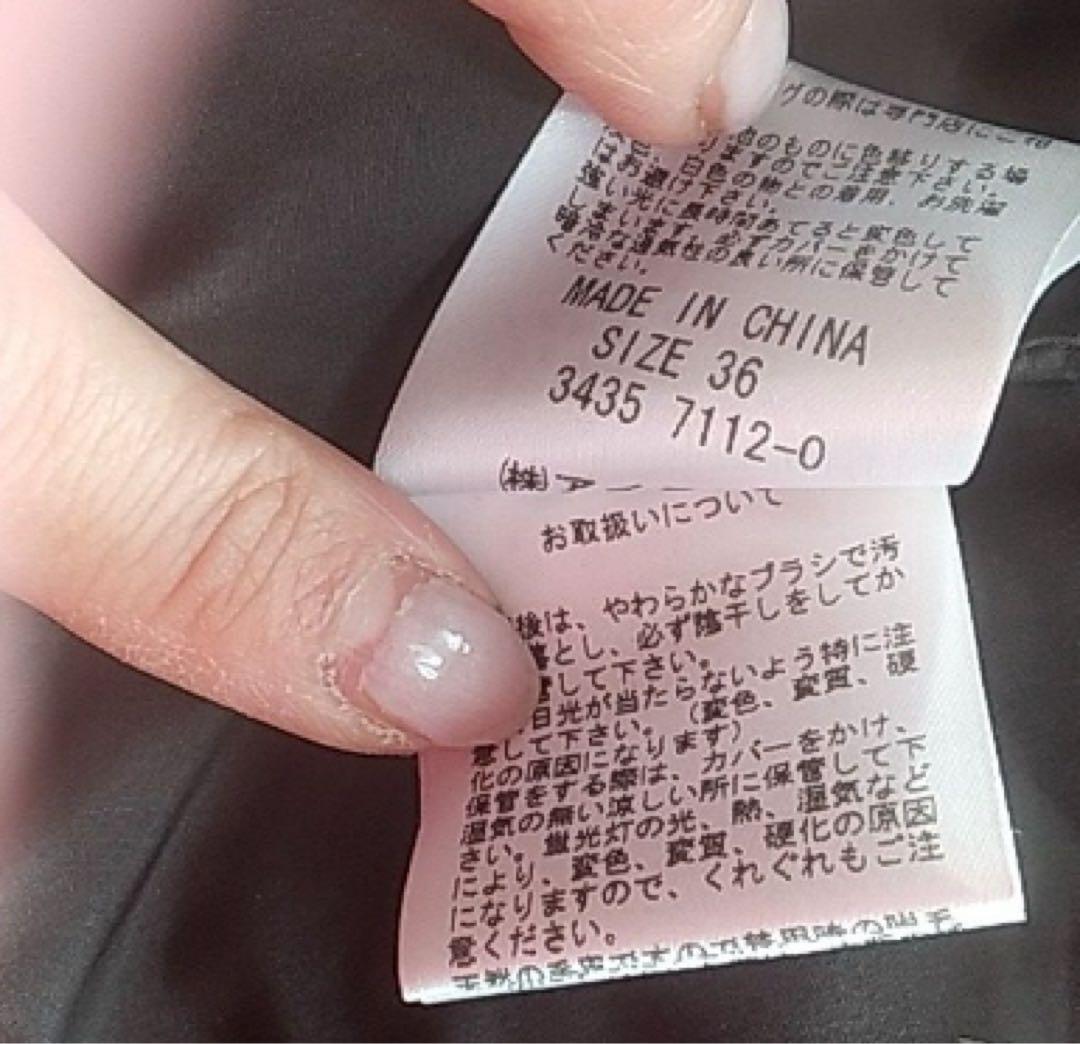 グレイスコンチネンタル　ダイナグラム　ファーダウンベスト