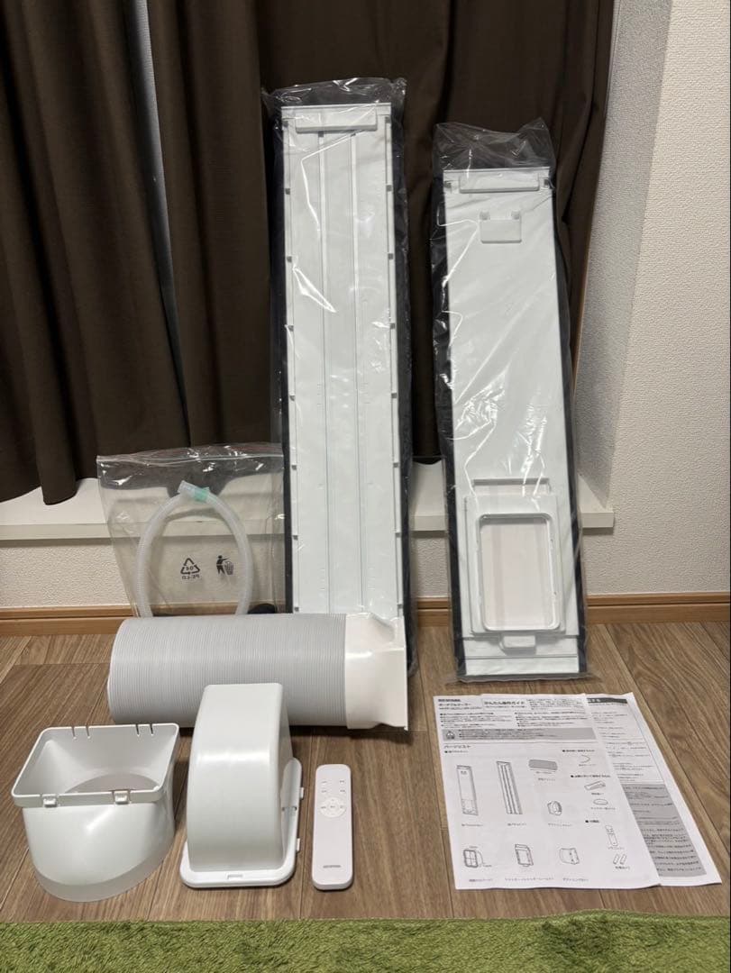 アイリスオーヤマ エアコン スポットクーラー　IPP-2225U