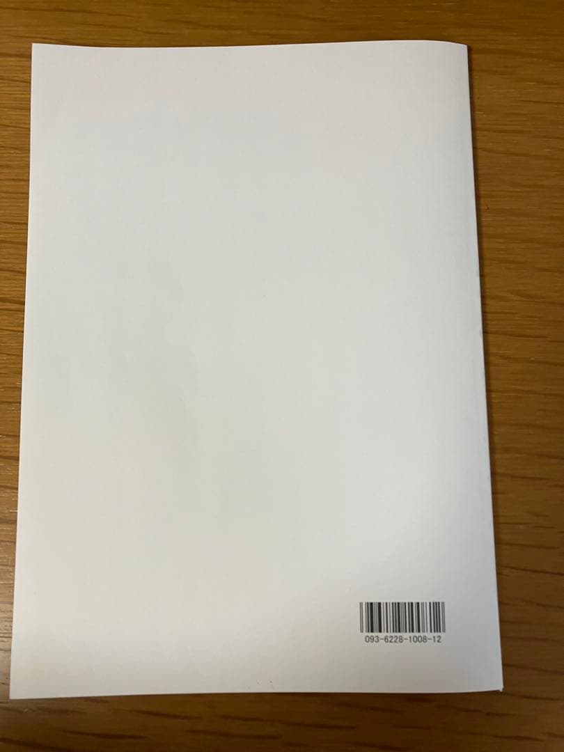 USCPA TAC REG・TCP 直前対策まとめ 新試験対応版 2023年度版