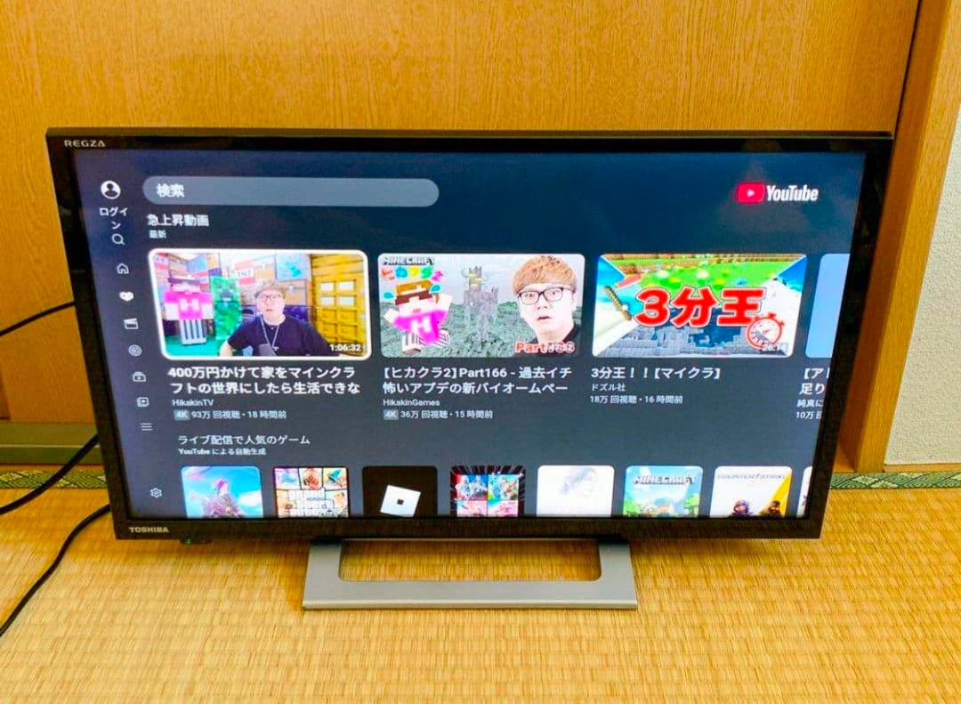 Wi-Fiスマートテレビ TOSHIBA 24v型　動画アプリ／地上波 美品