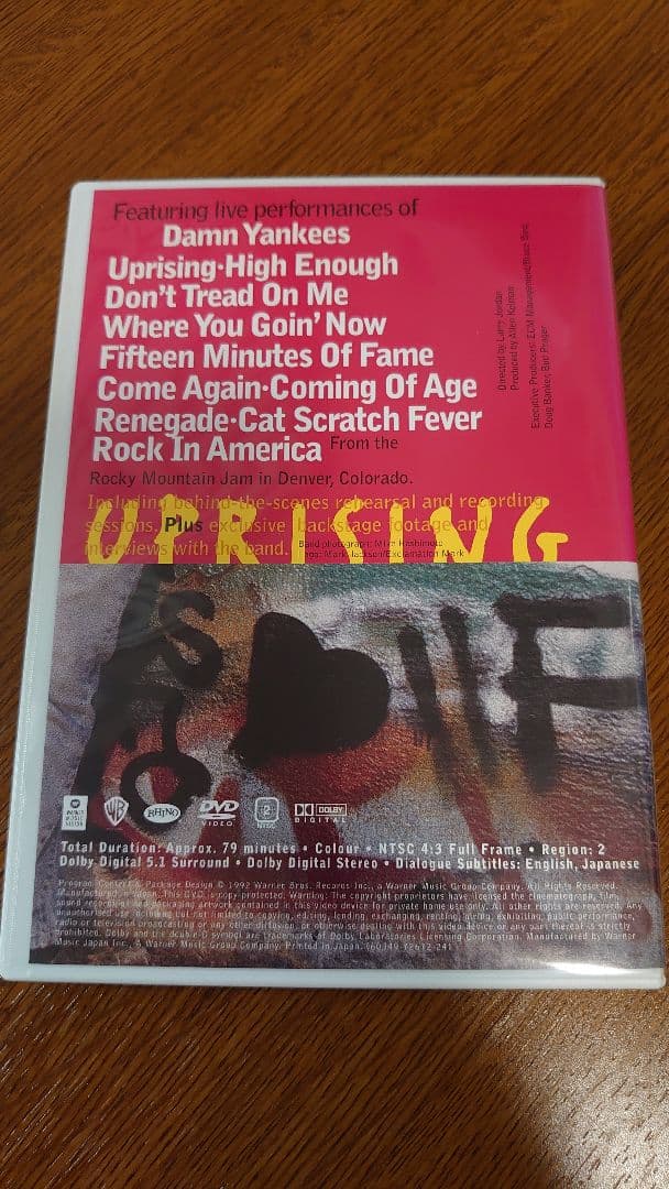 Damn Yankees DVD Uprising 希少 日本語字幕