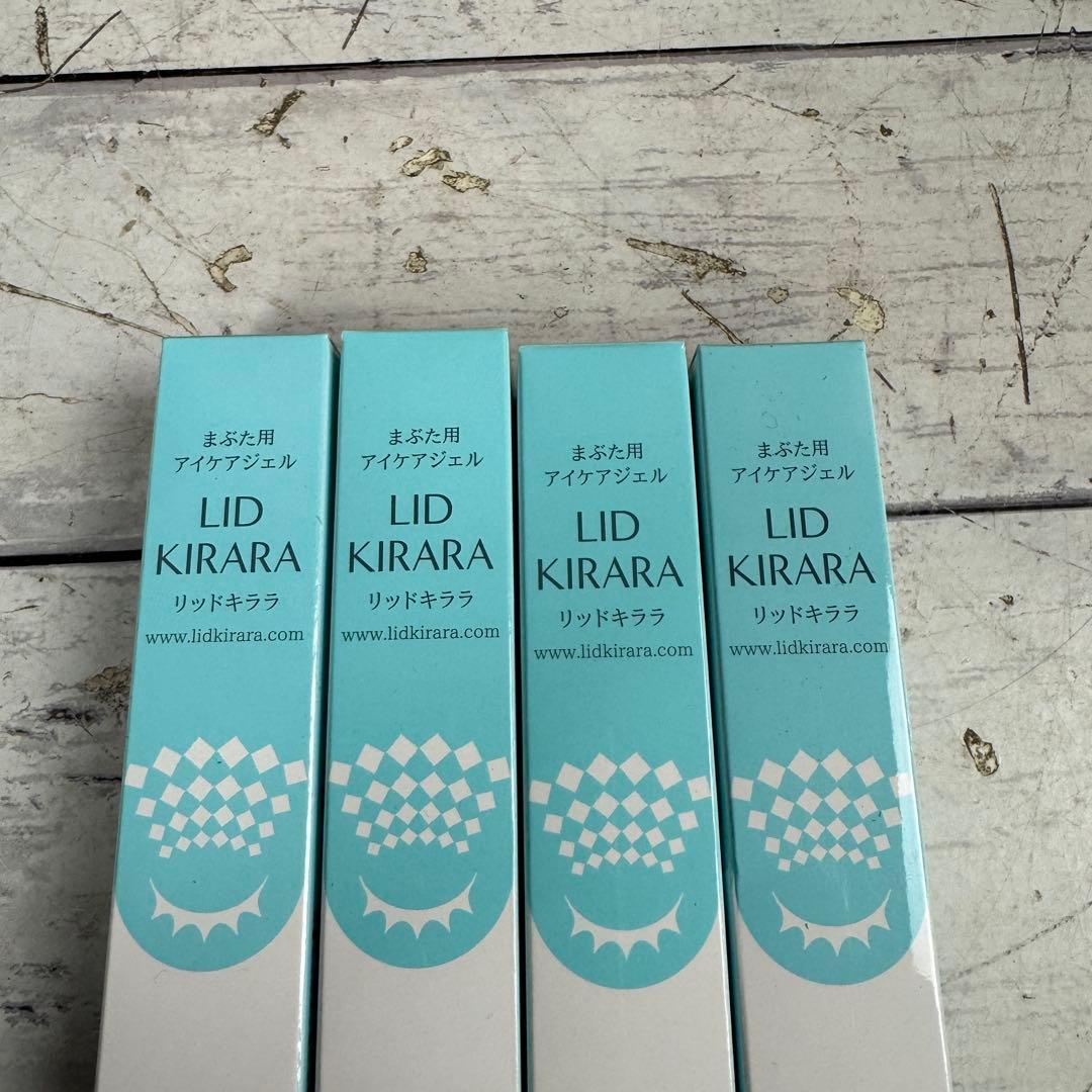 ① 未開封 LID KIRARA リッドキララ まぶた様アイケアジェル 4個