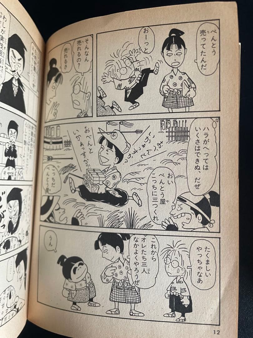 落第忍者乱太郎　1-41、44-49、51巻＋はむこ参る　計49冊　尼子騒兵衛