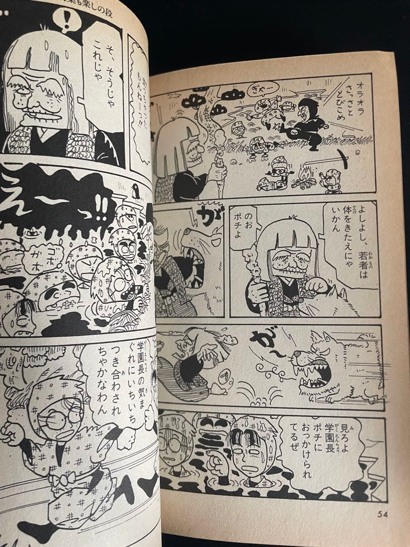 落第忍者乱太郎　1-41、44-49、51巻＋はむこ参る　計49冊　尼子騒兵衛