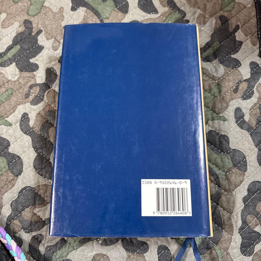 The Scotch Whisky Industry Record 貴重本