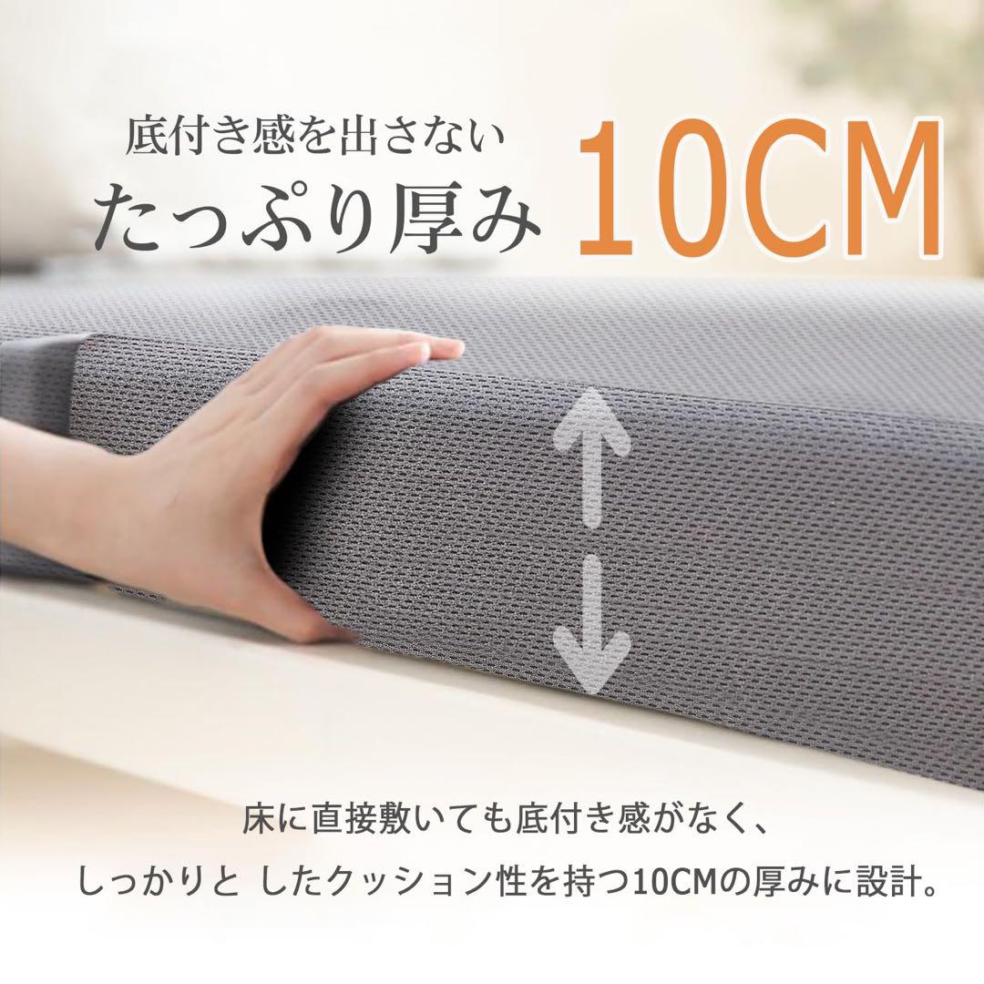 マットレス ダブル 3つ折り 高反発 折り畳みマットレス 極厚　２個セット