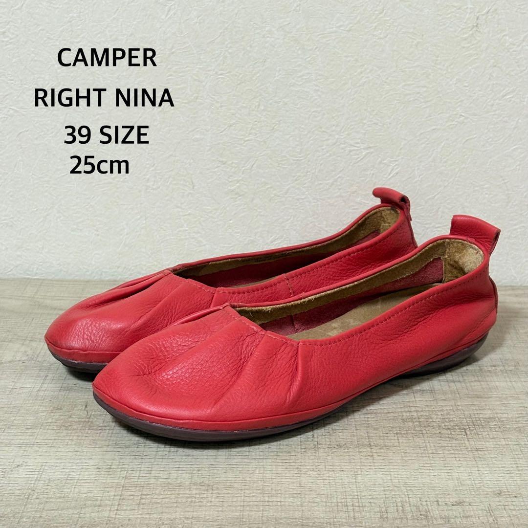 CAMPER RIGHT NINA フラットシューズ 25cm レッド