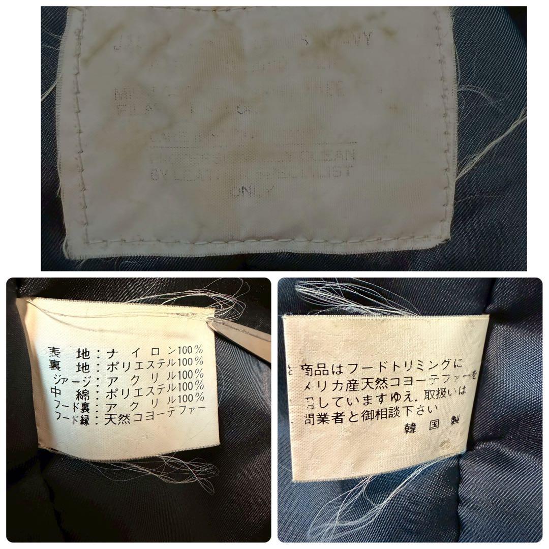 y2k Lサイズ相当 N-2B フライトジャケット コヨーテ ファー 短丈