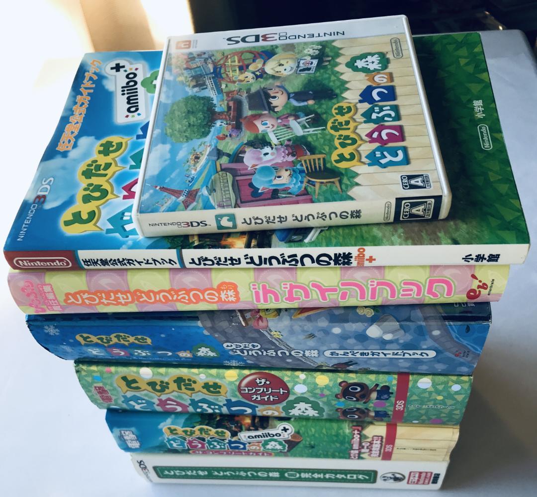 とびだせ どうぶつの森 任天堂公式ガイドブック 3DS amiibo+ 攻略本